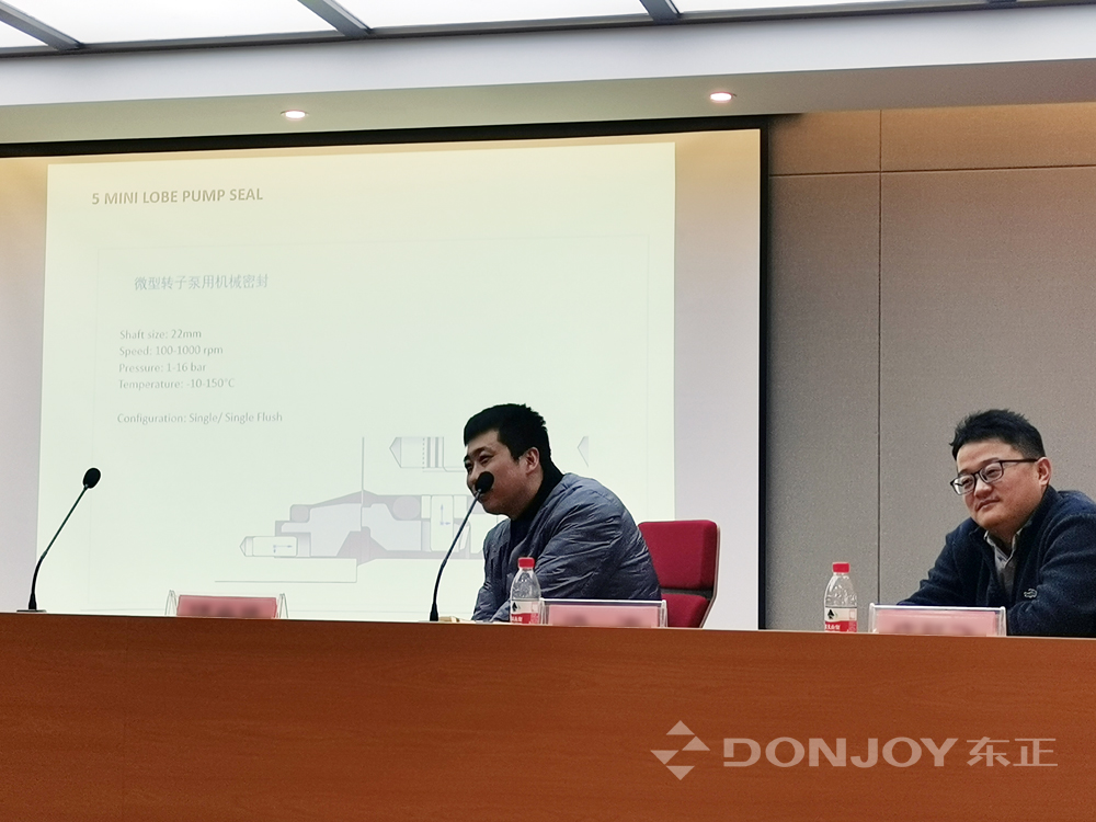 洛普蘭機(jī)械密封培訓(xùn)會(huì)